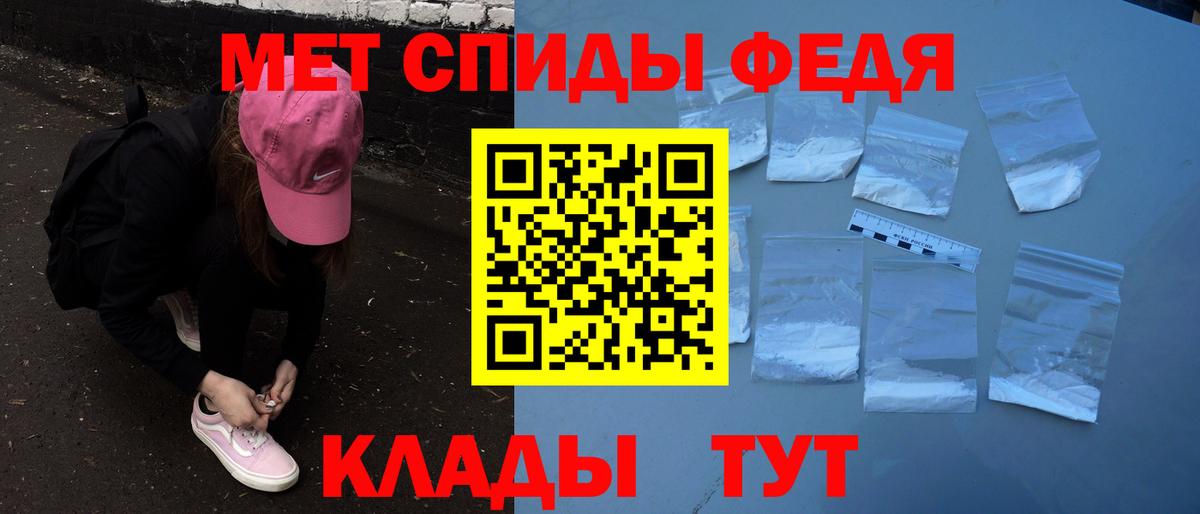 Обнинск  АМФ  Амфетамин  АМФЕТАМИН VHQ  Вход с VPN 