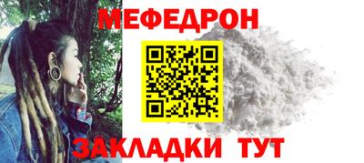 тгк Братск
