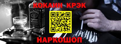 спайс Брянск