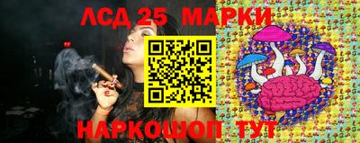 тгк Братск