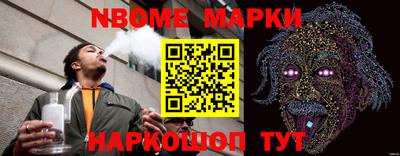 тгк Братск