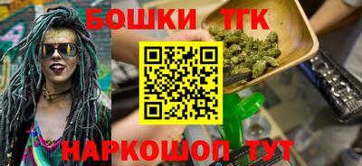 тгк Братск
