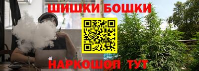 спайс Брянск
