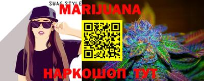тгк Братск