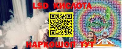 тгк Братск