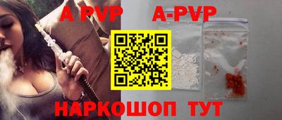 тгк Братск