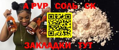 твердый Владикавказ