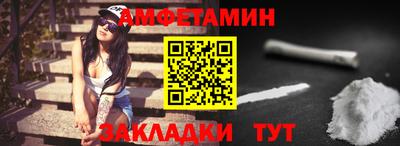 а пвп мука Боровичи