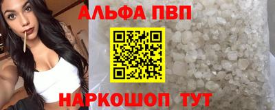 тгк Братск