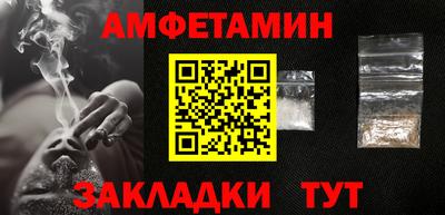 а пвп мука Боровичи