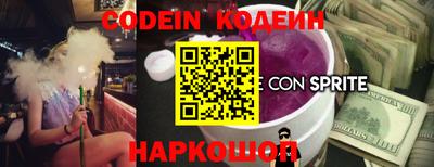 тгк Братск