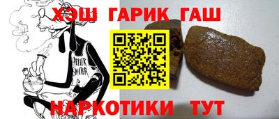 спайс Брянск