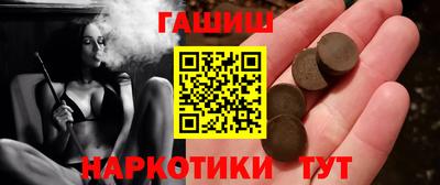 тгк Братск