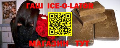 спайс Брянск