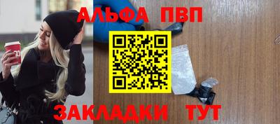 спайс Брянск