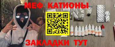 спайс Брянск