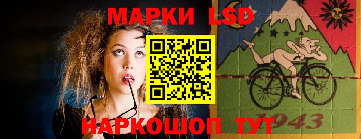 Обнинск  LSD-25 экстази кислота  LSD-25 экстази кислота  Вход с VPN 