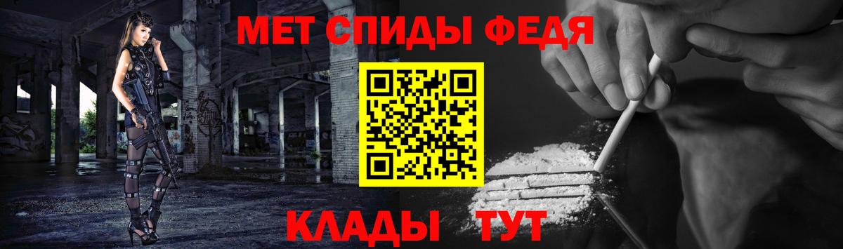 МЕТАМФЕТАМИН Methamphetamine  Вход с VPN  Обнинск 