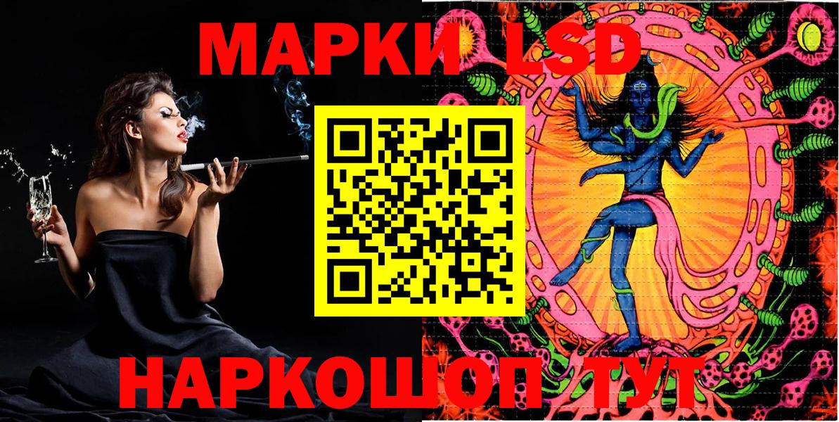 Марки 25I-NBOMe 1,8мг Обнинск