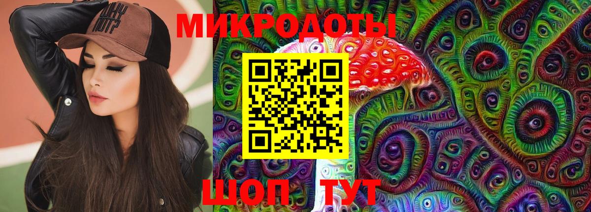 Обнинск  закладка  Вход с VPN  Псилоцибиновые грибы MAGIC MUSHROOMS 